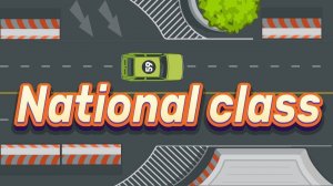 National Class Racing Game