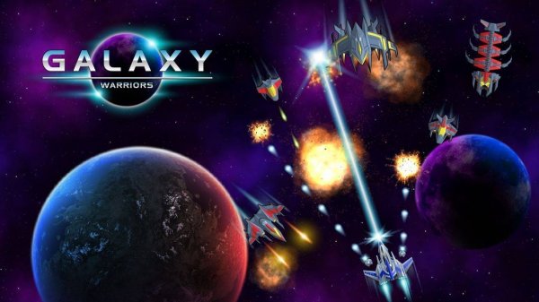 Galaxy Warriors Online Game