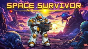 Space Survivor: Alien Adventure Game